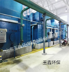 一体化净水器